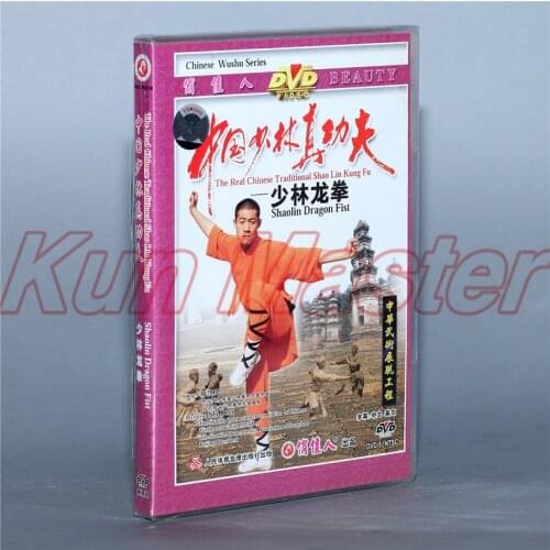 Shaolin Dragon Fist The real chinese Traditional Shao Lin Kung fu Disc English Subtitles DVD