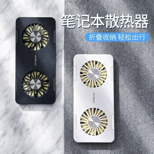 Creative Laptop Bracket Fan Radiator Storage Portable Folding Increased Support