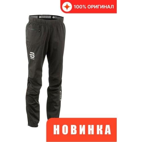 Bjorn Daehlie Kids Ski Pants