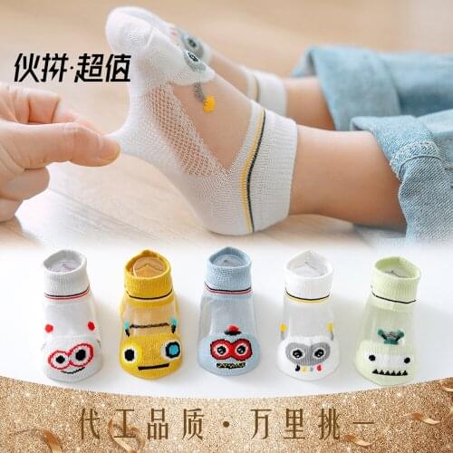 Childrens socks summer thin mesh card silk socks boys and girls baby socks spring and summer new baby boat socks