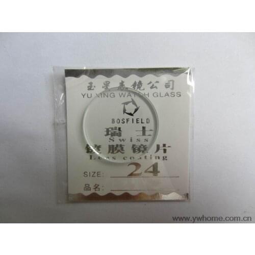 24 mm New flat glass watch crystal diameter 24 mm Thick 2.0mm