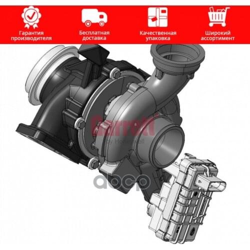 GARRETT Piston Rings