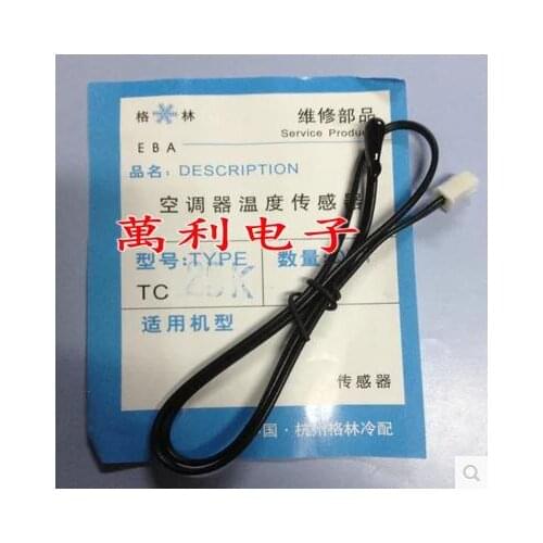 Free shipping Air conditioning temperature sensor 25K Rubber head indoor temperature 50cm length 10pcs/lot