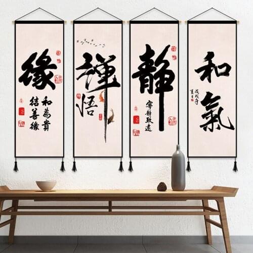 Chinese Style Wall Art Zen Canvas Paintings Posters Living Room Home Office Decor Aesthetic Vintage Room Decor Wall Paintings
