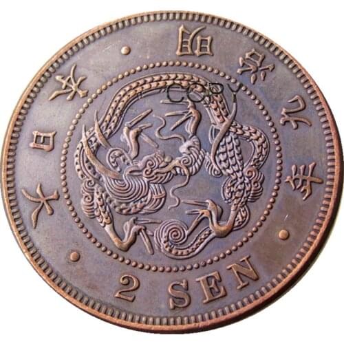 JP(47)Japan Meiji 9 Year 2 Sen Copper Copy Coins
