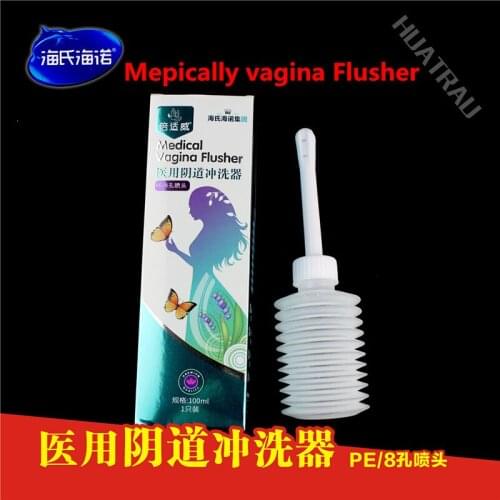 Medcal 100ml Reusable Retractable Vaginal Cleaner Medical Enema Douche Anus Clean Feminine Wash Women Hygiene Pump Irrigator