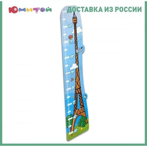 PAREMO Decorative Wall Stickers