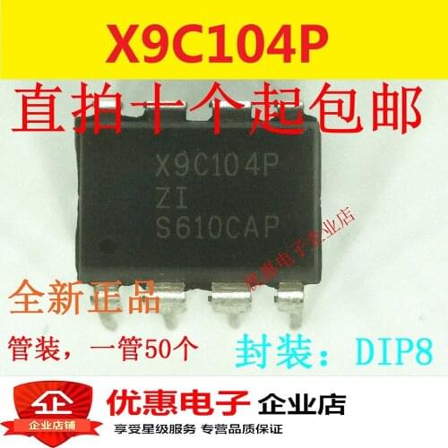 10PCS New X9C104 X9C104P digital device DIP-8 hot quality assurance