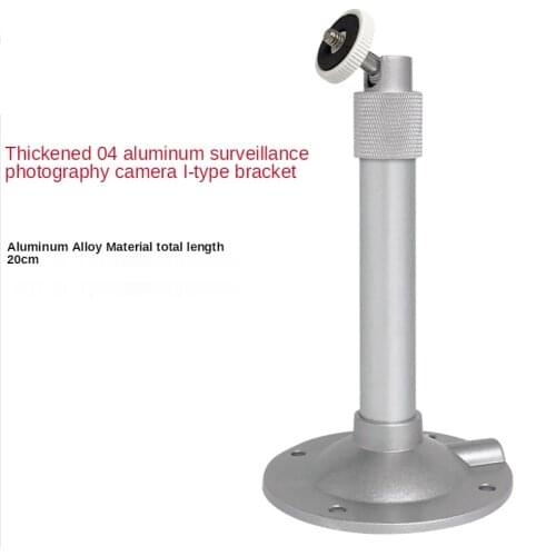 ANPWOO Surveillance Bracket Camera Type I Oxidized Aluminum Alloy Universal Thickened Outdoor 04 Wall Mounted Hoisting