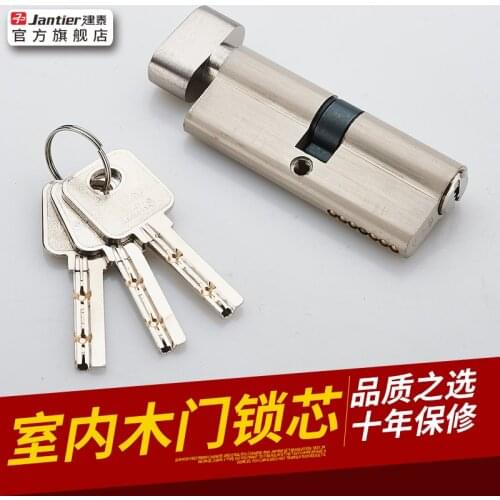 Small 70 Lock Cylinder Universal Lock Cylinder Bedroom Wooden Door Indoor Room Locks Combination Lock
