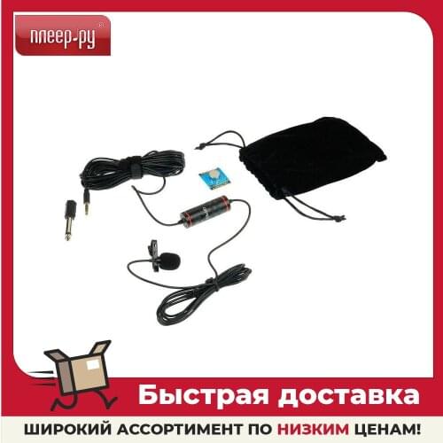 GreenBean Portable Audio Equipment