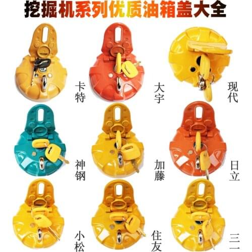 Carter Hitachi Kobelco Doosan Daewoo Hyundai SANY Sumitomo Excavator Diesel tank cap Anti-theft fuel tank cap