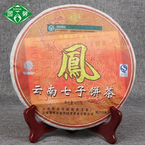 Puwen 2006 Ripe Pu-erh "Phoenx" Feng Bing Shu Pu-erh Cake 400g
