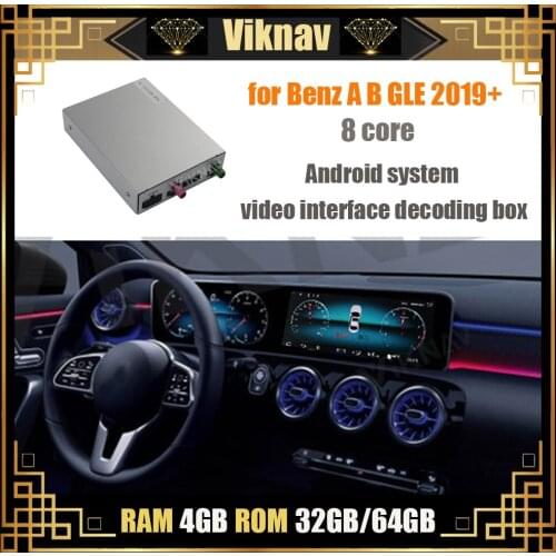 Car GPS Navigation Decoding Box Android System Video Interface Decoding tool for-Benz A B GLE 2019