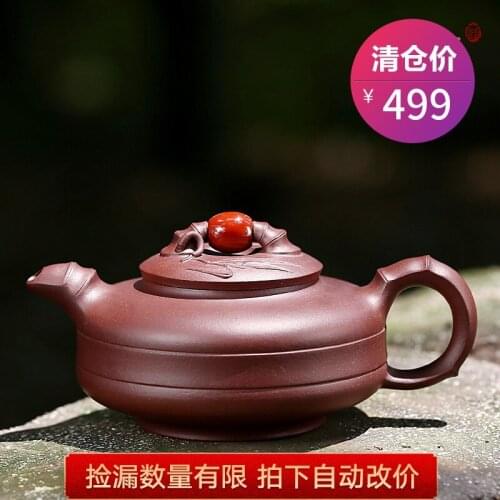 Chang yixing famous xin-sheng li tao 】 high pure manual recommended purple clay fortunes 290 cc