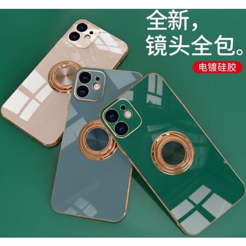 6D Plating Phone Case For iPhone 11 12 Mini Pro Xs Max X XR 7 8 Plus SE 2020 Plain Magnetic Metal Ring Holder Stand Cover Coques