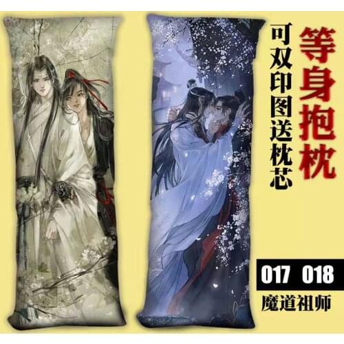 Mo Dao Zu Shi Xie Lian Hua Cheng Long Pillow Bedside Cushion Lunch Break Pillow Double-sided Print Pillowcase + Pillow Core