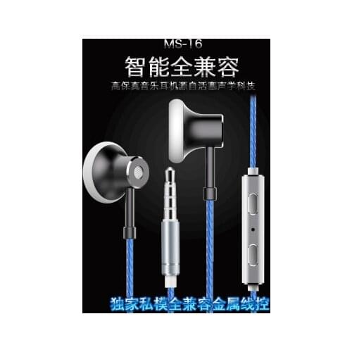 HEADROOM MS16 Custom Earphone with Mic Sports Running Music HIFI Headset Earbud Stereo Bass Headphone for Phone 7 8 X xiaomi