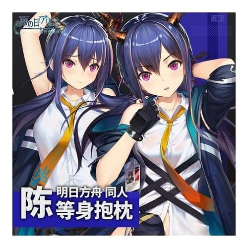 2021 NEW Japanese Anime Arknights Chen Dakimakura 2WAY Hugging Body Pillow Case Cosplay Game Pillow Cushion Cover Xmas Gifts HOT