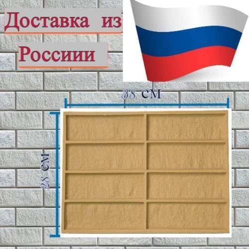 Формы для тротуарной плитки МАРКЕТ ФОРМА China At AliExpress