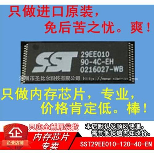 New10piece SST29EE010-120-4C-EN 29EE010-120-4C-EN TSOP32 Memory IC