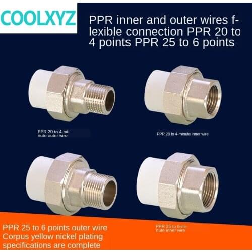 1/2IN 20PPR outer wire live connection 3/4IN copper live connection water pipe hot melt PPR accessories pipe fittings connector