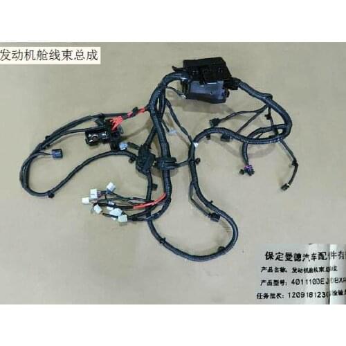 4011100EJ08XA The Great Wall C30 engine room wiring harness assembly CC7150CE00, CC7150CE05, CC7150CE01