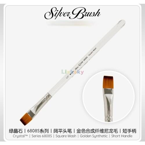 Silver Brush 6808S,Crystal Clear Acrylic Handle-Beveled Tip Square Wash Short,1/2 in,1 in,great for watercolor,acrylic painting