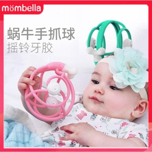 Mombella mambaile snail gutta percha hand hold ball and ring bell baby baby molar stick soothing artifact boiling