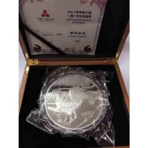 The year of chicken silver plated coin 1kg with COA and box for collection