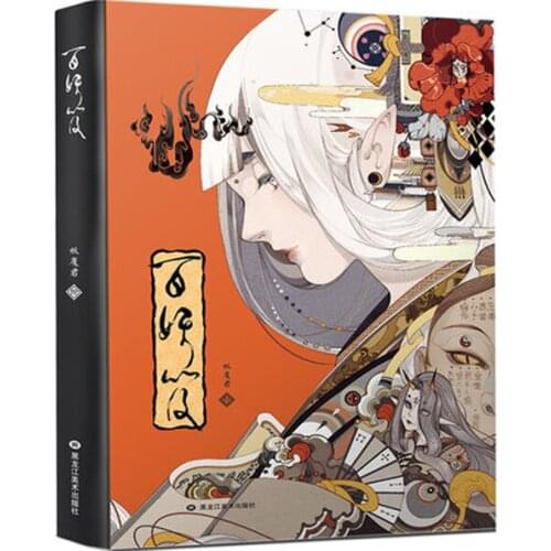 Oriental fairy monster ancient illustration set Beautiful ornamental wind fairy painted scroll whimsical comic books