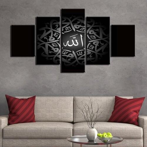 No Framed Canvas 5Pcs Islamic Religious Wall Art Posters Paintings Home Decor Decorative Prints Bedroom Decoration Pictures