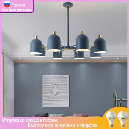 Modern creative 3/6/8 heads metal chandelier adjustable kitchen living room bedroom study porch hotel room 4 colors chandelier