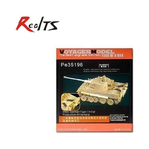 RealTS Voyager model PE35196 1/35 WWII German Tiger I Initial Production Africa Troop (For TAMIYA 35227)