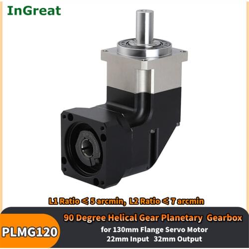 110,130mm 2kw,2.3kw,2.6kw Servo Motor Planetary Gearbox Right Angled Helical Gear 5 Arcmin 120mm 3,5,10:1-100:1 22mm Input