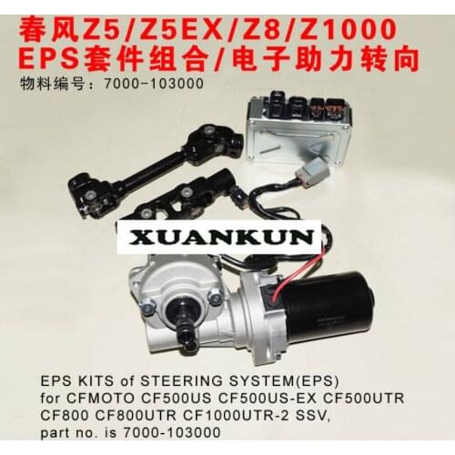 CFMOTO Z5 / Z5EX / Z8 / Z1000EPS Kit Combination / Electronic Power Steering Accessories 7000-103000