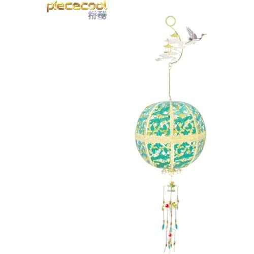 Piece Cool SILVER SACHET WITH GRAPE,FLOWER AND BIRD PATTERNS Kits 3D Metal Puzzle Models DIY Laser Cut Assemble Jigsaw Toy Gift