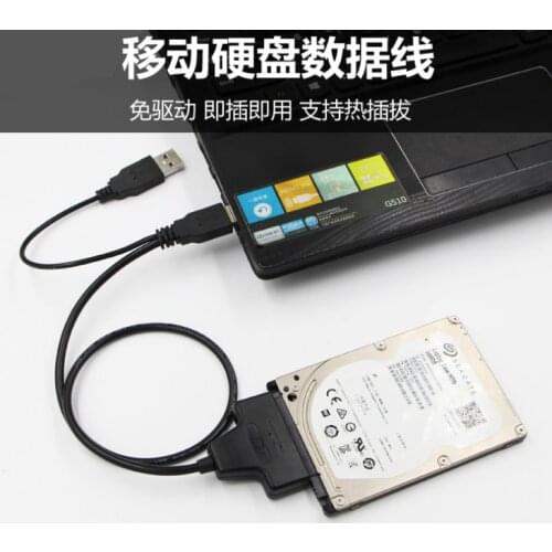 New 2.5/3.5 HD Hard Adapter Accessories USB 2.0 To IDE SATA Converter Connector Drive Cables Electronics HDD Three-used