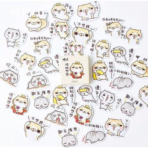 45PCS/box Cute New Crown Cat Diary Paper Lable Sealing Stickers Crafts And Scrapbooking Decorative Lifelog DIY Stationery