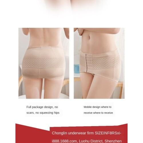Postpartum Hip Girdle Belt Front Buckle Girdle Pelvic Bone Strap Hip Girdle Girdle Belt Pelvis-Correction Band