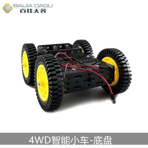 Four Wheel Chassis Tank Intelligent Wheeled Car Base Robot 4W Darduino Programmable DIY Frame