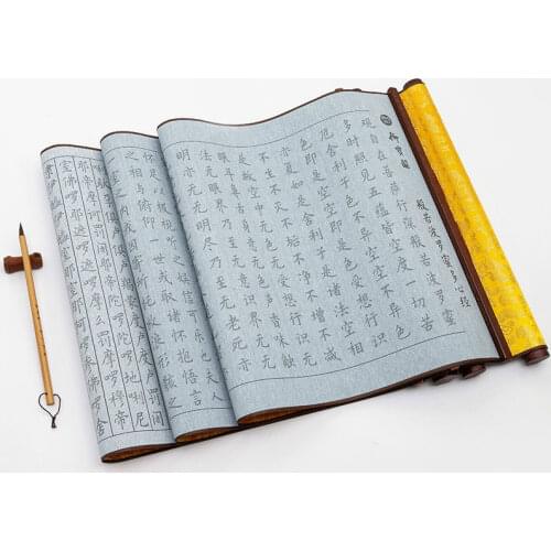 No Ink Magic Water Writing Cloth Set Chinese Calligraphy Practice Lan Tingxu Heart Sutra Calligraphy Copybook Set with Gift Box