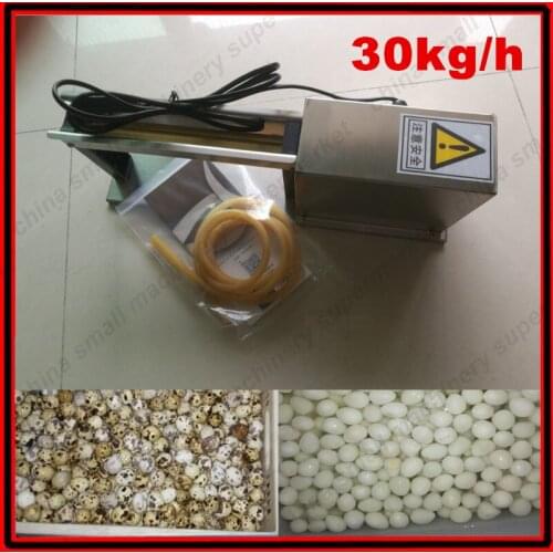Newest design high efficiency practical household eletric quail egg peeler machine huller machine sheller machine