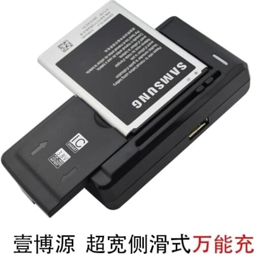 UK/EU/AU Battery Charger For Jiayu G4 G4C G4S With Retail Box, Famous brand "YiBoYuan" High Quality,Security Assurance,Free