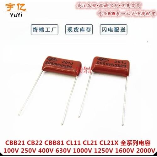 CBB81 Polypropylene film capacitor 2KV 2000V 201J 200PF P=15mm