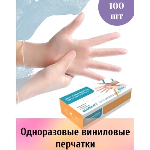 Хозяйственные перчатки GATAMO China At AliExpress