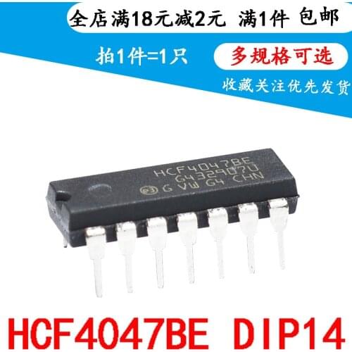 New HCF4047BE HCF4047BEY DIP-14 Direct Multifrequency Oscillator Chip(5PCS)