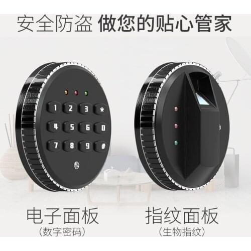 Safe home 25cm high fingerprint password office all-steel anti-theft in-wall small safe deposit box