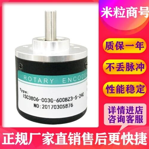 ISC3806-003G-600BZ3-5-24C encoder 100% new and original