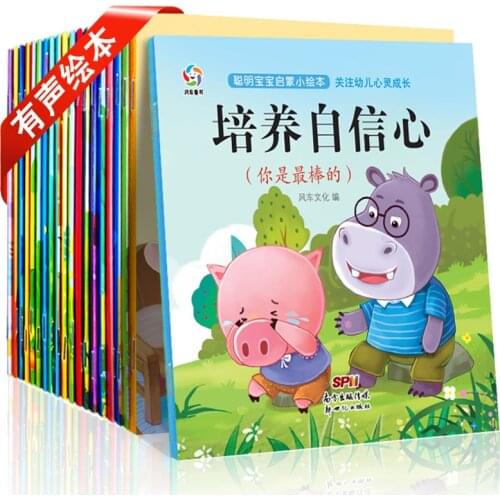 New 20 Pcs/Set Chinese Books For Kids Learn Childrens Educational Enlightenment Pictures Book Baby Bedtime Manga Stories Comics